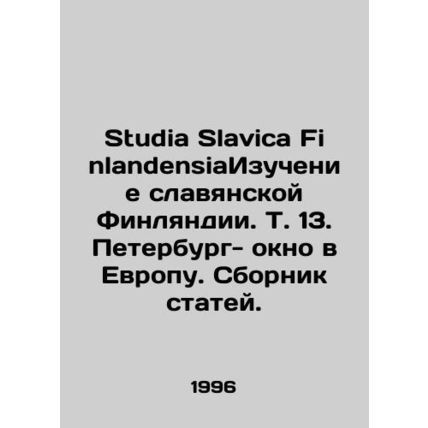 Studia Slavica FinlandensiaStudy of Slavic Finland. T. 13. St. Petersburg is a