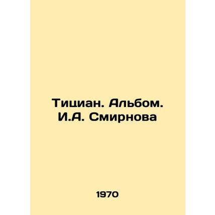 Titian. Album by I. A. Smirnov/Titsian. Albom. I.A. Smirnova