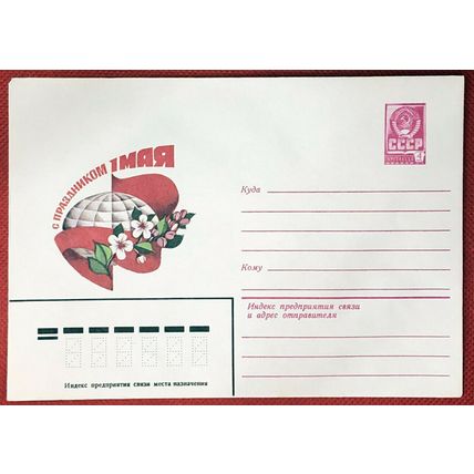 ZAYIX Russia Postal Stationery Pre-Stamped MNH FLOWERS Globe 25.12.80