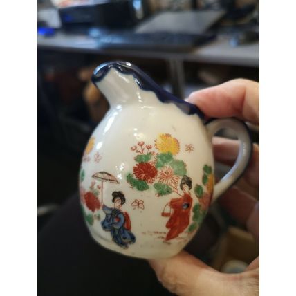 Small Oriental Jug