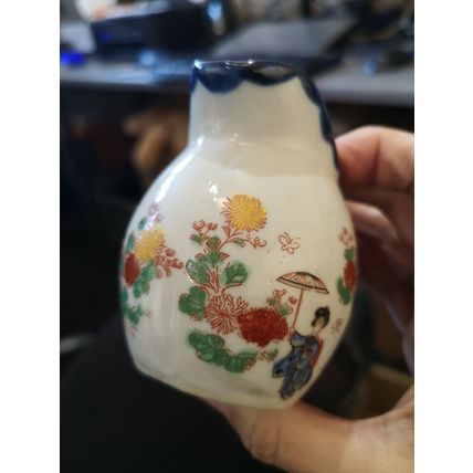 Small Oriental Jug