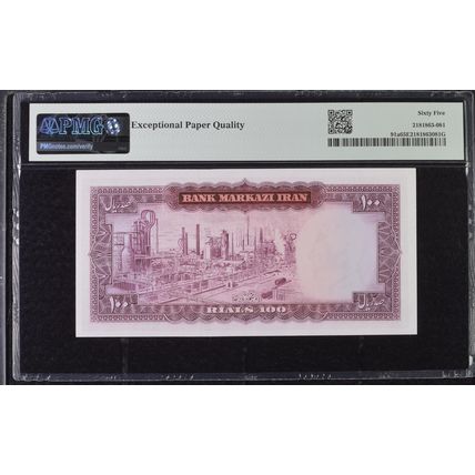 100 Rials Shah Pahlavi , Abadan Refinery,1971-73 SH , PMG 65 Gem UNC (871)