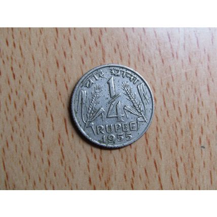 India 1955 1/4 Rupee Coin