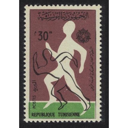Tunisia Military Sports 1963 MNH SG#585 Sc#437