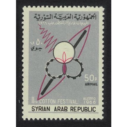 Syria Aleppo Cotton Festival 1966 MNH SG#925