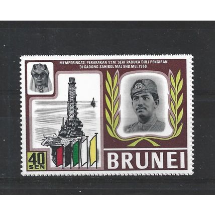 Brunei.SG170 40c Deep Sea-Oil Rig and Sultan of Brunei.Mounted Mint.Aug25