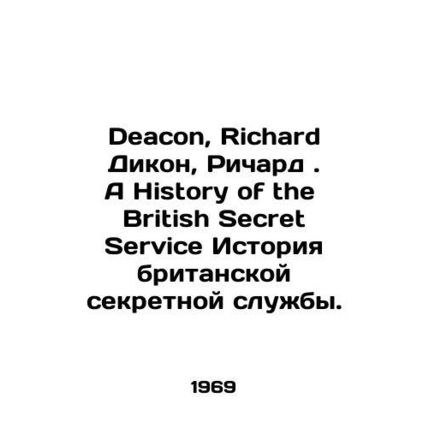 Deacon, Richard Deacon, Richard: A History of the British Secret Service Histor