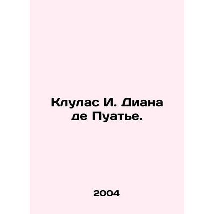 Kloulas I. Diane de Poitier In Russian /Klulas I. Diana de Puate.
