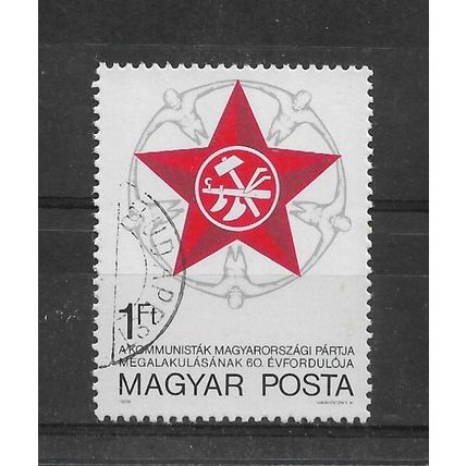 Hungary 60th Anniversary of Hungarian Communist Party stamp.Fine Used.Mar23