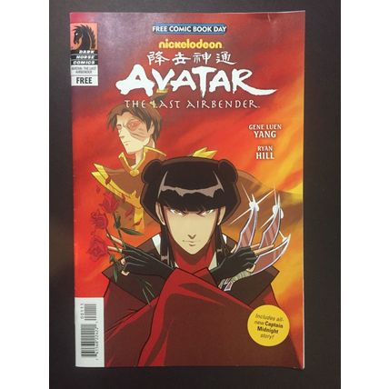 Star Wars/Avatar flip-book (FCBD 2013), Great Condition