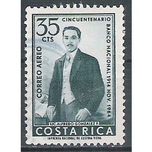 Costa Rica N° PA 391 YVERT OBLITERE ( USED )
