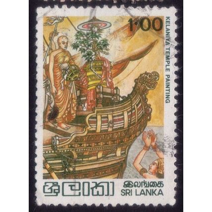 SRI LANKA 1979 Vesak 1R Sc#547 - USED @C181