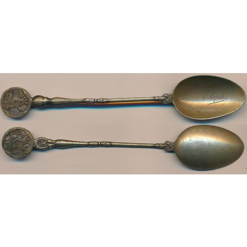 French Spoon Baptism ? from 1900s