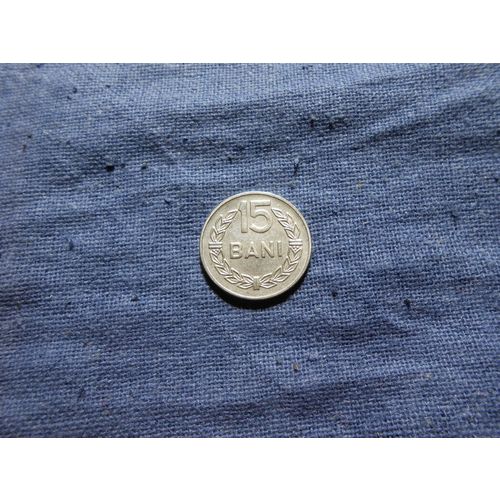1966 ROMANIA 15 BANI COIN.