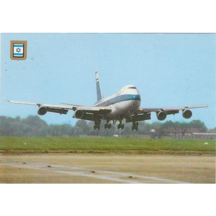 El Al Boeing B747 Civil Aviation Postcard (A18836)