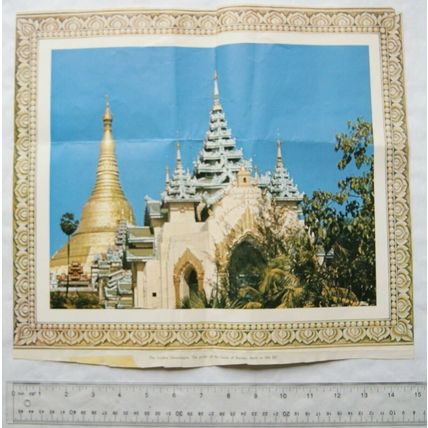 Illustration - The Golden Shwedagon, The pride of the Union of Burma