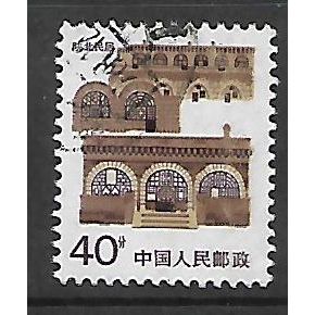 CHINA 1986 SG 3444 40F NORTH SHAANXI FINE USED