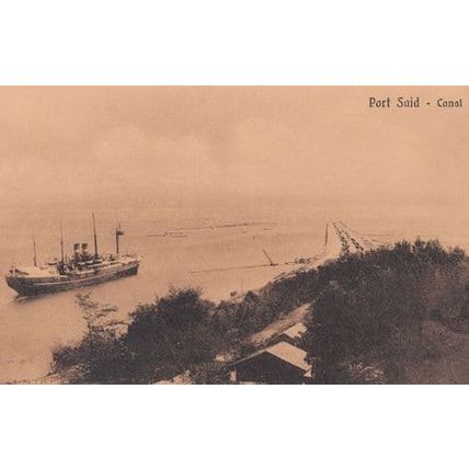 Port Said Boat Egyptian Egypt Greece Antique Postcard