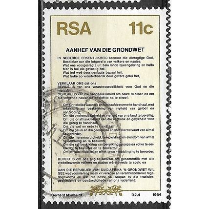 1984 SG 567 - fine used (o)