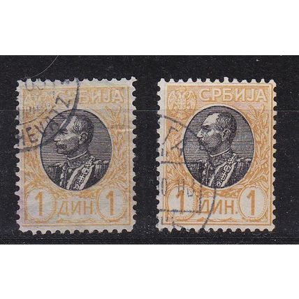 SERBIEN SERBIA [1905] MiNr 0092 w,x ( O/used )