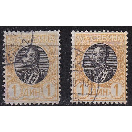 SERBIEN SERBIA [1905] MiNr 0094 w ( O/used )