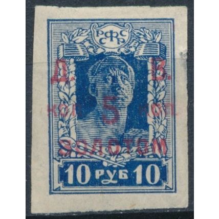 Russia Civil War surch: 5k - Far Eastern Republic 1923 - NM H - MiNr 43