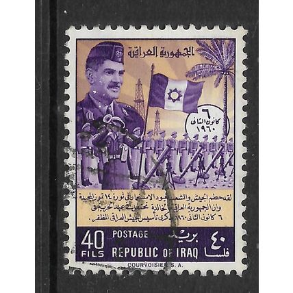 IRAQ 1960 ARMY DAY 40F OILFIELDS GUARDS ON PARADE SG 535 FINE USED