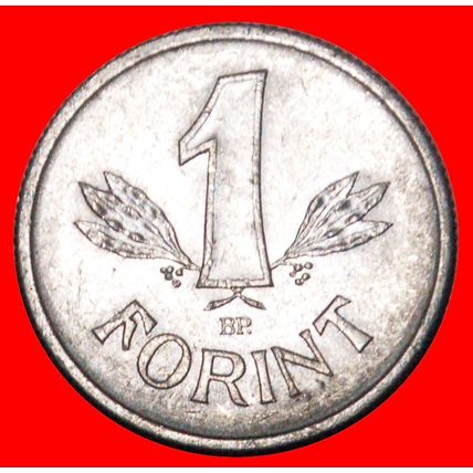 COMMUNIST TYPE (1967-1989): HUNGARY★1 FORINT 1967 DISCOVERY★LOW START★NO RESERVE