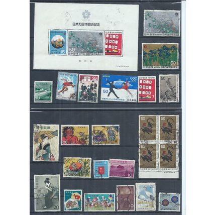 Japan stamps. Small used lot (AK320)