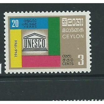 ceylon stamps sg517 sg 517 hm