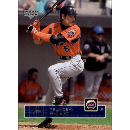 2003 Upper Deck Baseball Tsuyoshi Shinjo