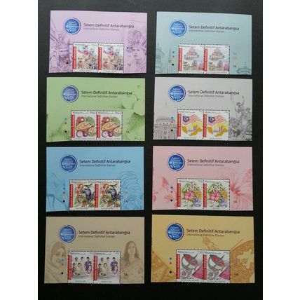 Malaysia International Definitive 2016 Tiger Flower Kites (stamp w title) MNH
