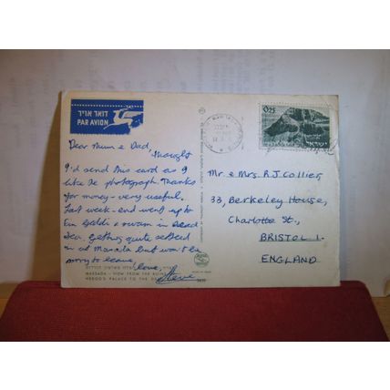 DEAD SEA FROM HEROD'S PALACE, MASSADA, ISRAEL used postcard 1975? pm =