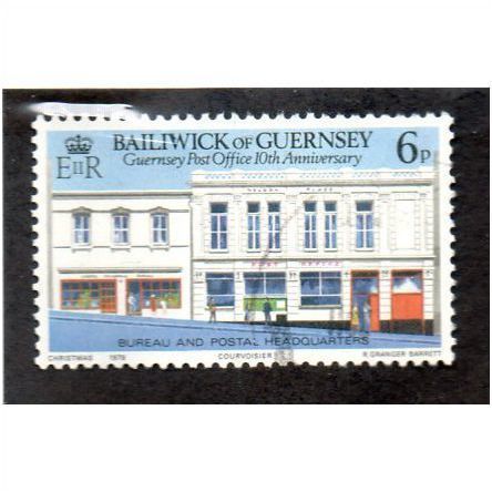 GUE 1979 6P '10TH ANN OF POSTAL AUTHORITY' FINE USED (EBID25330)