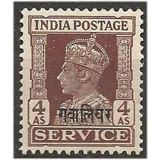 Gwalior (ICS) 1942 O88 4a Brown SERVICE Mounted Mint . .. .