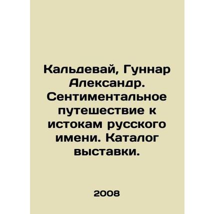 Caldevai, Gunnar Alexander. A sentimental journey to the origins of the Russian