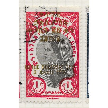 ETHIOPIA 1928 ISSUE EMPEROR HAILE SALASSIE 1m ACCESSION BROWN OLIVE OVERPRINT