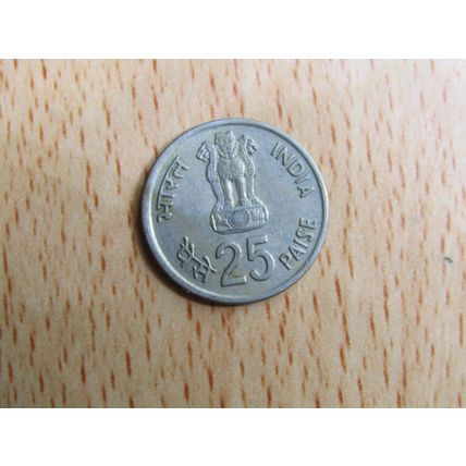 India 1982 25 Paise Delhi Asian Games Coin