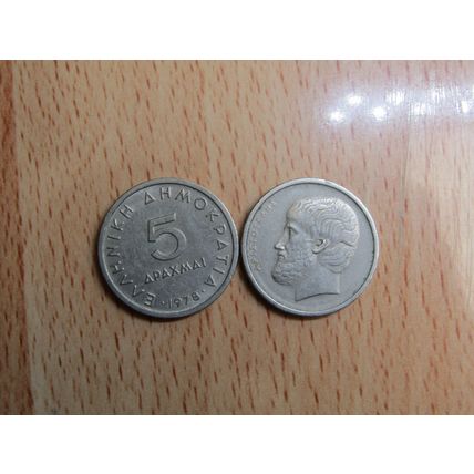 Greece 1978 5 Drachma Coin