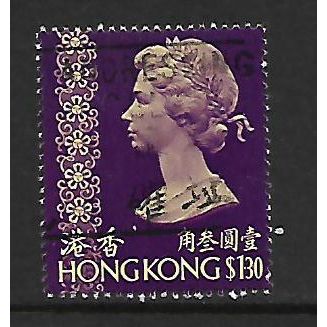 HONG KONG 1973 $1.30 YELLOW AND VIOLET SG 323 FINE USED