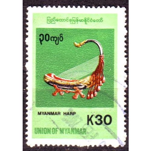 BIRMA MYANMAR [1999] MiNr 0346 ( O/used )