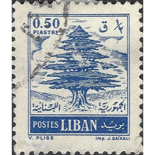 LEBANON, TREE, Cedar of Lebanon, blue 1958, piastre.50