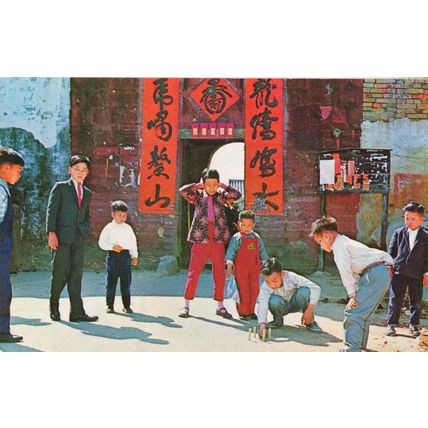 Chinese Children Playing With Firecrackers On New Year Postcard