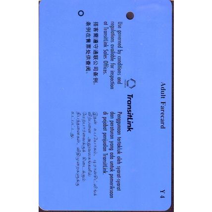 NTUC Income S'pore TransitlinkTrain/Bus Card