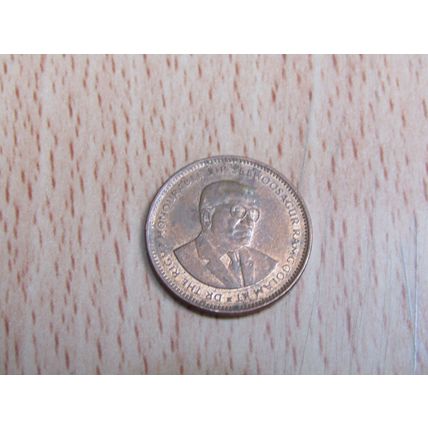 Mauritius 2004 5 Cents Coin