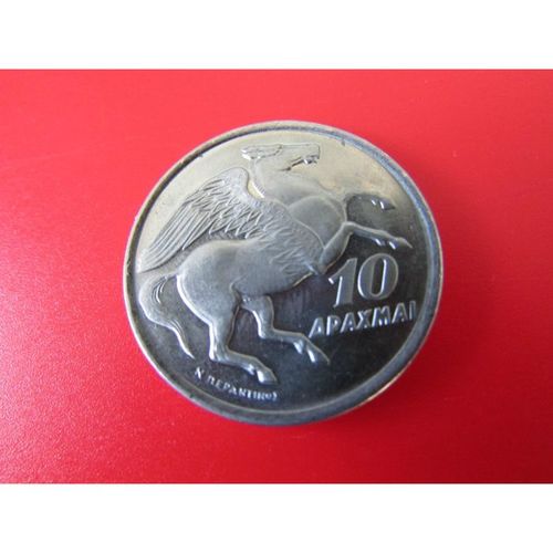 1973 GREECE 10 DRACHMA FREE POST. AP