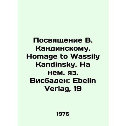 Dedication to W. Kandinsky. Homage to Wassily Kandinsky. In German Wiesbaden: E