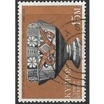1971 SG 361 - #4 fine used (o)