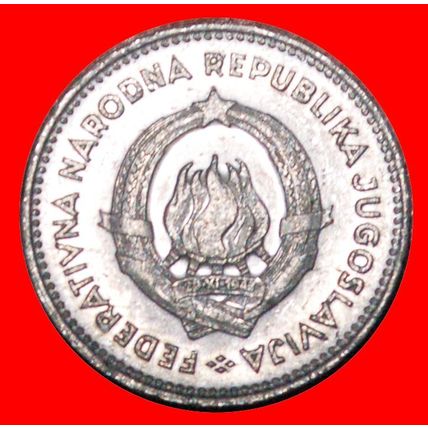 COMMUNIST STAR: YUGOSLAVIA ★ 50 PARA 1953 DISCOVERY! DIE B!★LOW START★NO RESERVE