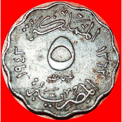 GREAT BRITAIN (1938-1943): EGYPT ★ 5 MILLIEMES 1362-1943! ★LOW START★NO RESERVE